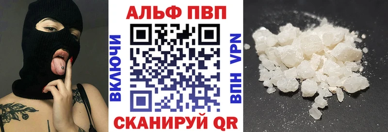 наркотики  Зеленогорск  Alpha PVP СК КРИС 