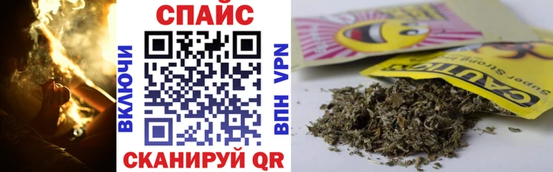 купить наркоту  Зеленогорск  Бутират GHB 