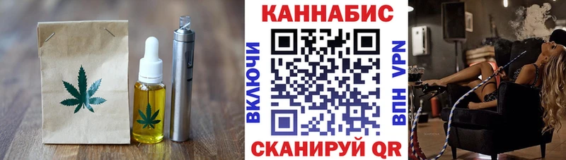 Печенье с ТГК марихуана  Зеленогорск 