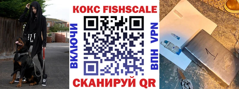 блэк спрут зеркало  Зеленогорск  COCAIN Columbia 