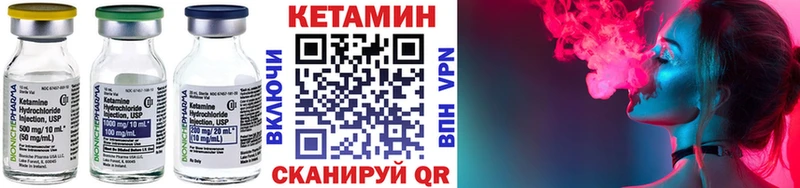 ссылка на мегу ТОР Зеленогорск КЕТАМИН VHQ цены наркотик