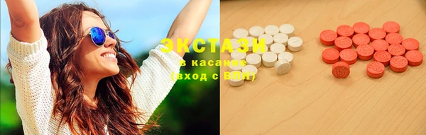 ПСИЛОЦИБИНОВЫЕ ГРИБЫ Абаза