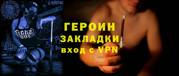 ПСИЛОЦИБИНОВЫЕ ГРИБЫ Абаза