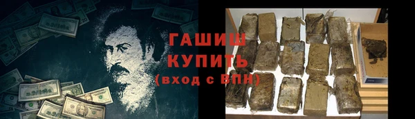 дистиллят марихуана Алексеевка