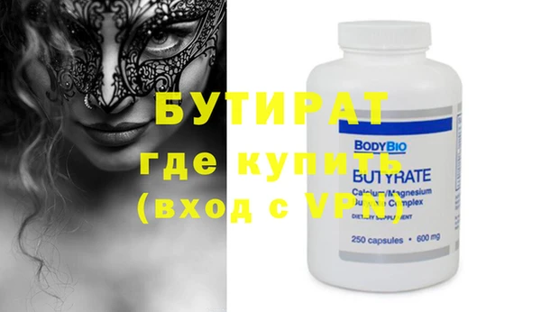 ПСИЛОЦИБИНОВЫЕ ГРИБЫ Абаза