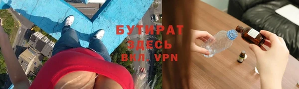 дистиллят марихуана Алексеевка