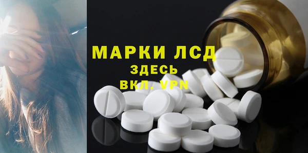 кокаин перу Абинск