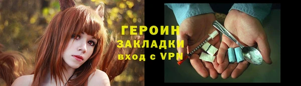 синтетический гашиш Абдулино