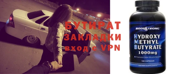 гашик Россошь