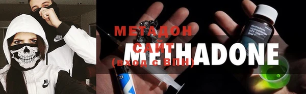 дистиллят марихуана Алексеевка