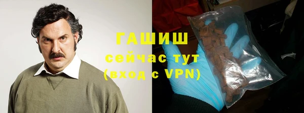 синтетический гашиш Абдулино
