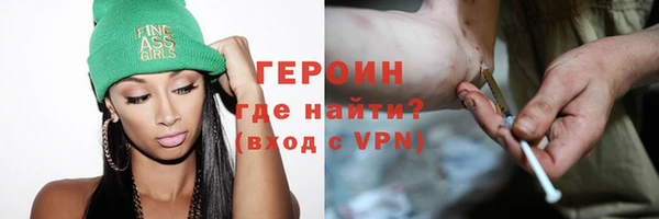 синтетический гашиш Абдулино