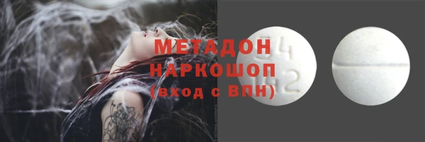 ПСИЛОЦИБИНОВЫЕ ГРИБЫ Абаза