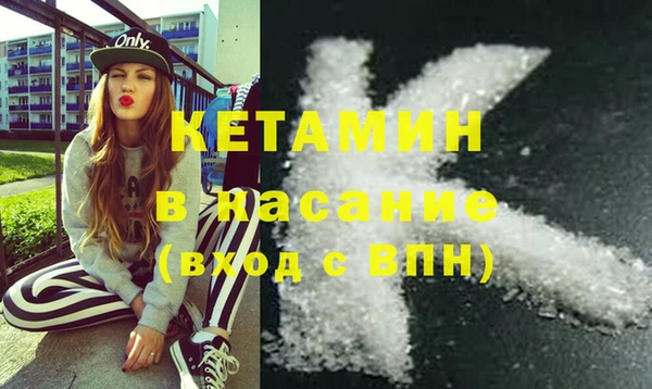 синтетический гашиш Абдулино