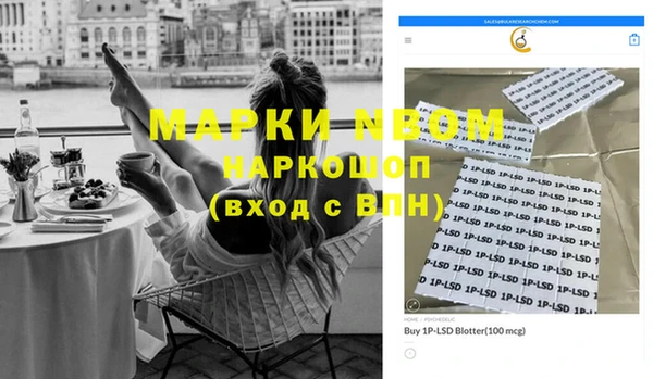 кокаин перу Абинск
