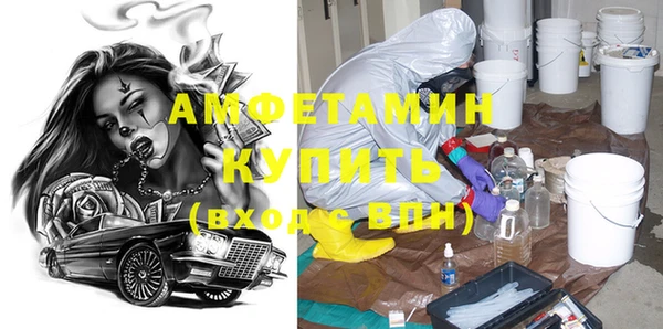 синтетический гашиш Абдулино