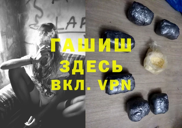 ПСИЛОЦИБИНОВЫЕ ГРИБЫ Абаза