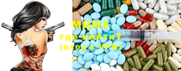 дистиллят марихуана Алексеевка