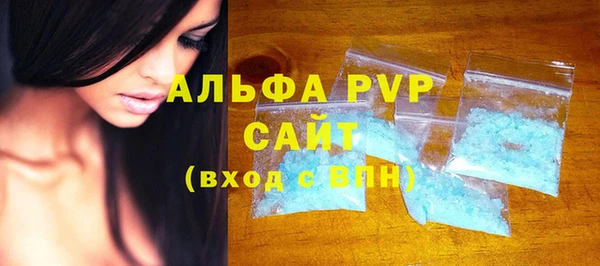 синтетический гашиш Абдулино