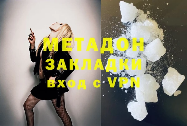 гашишное масло Алзамай