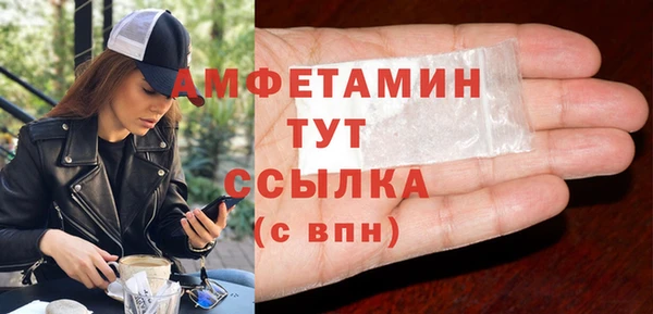 синтетический гашиш Абдулино
