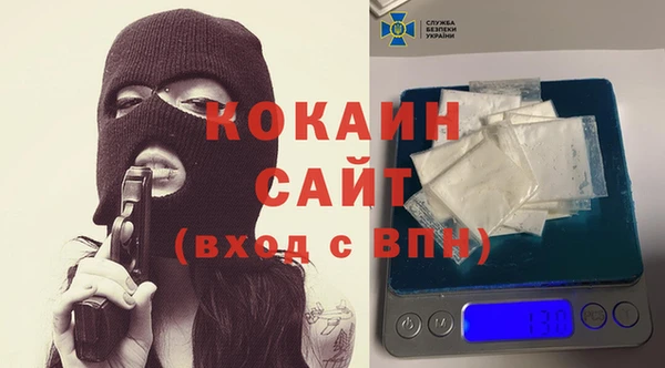 кокаин перу Абинск