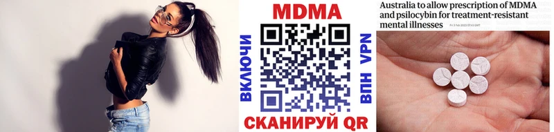 купить Зеленогорск МДМА crystal