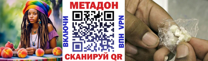 МЕТАДОН мёд  блэк спрут tor  Зеленогорск 