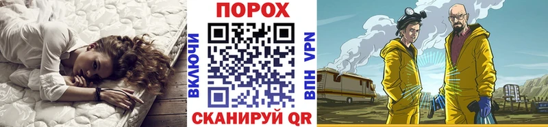 МЕТАМФЕТАМИН винт  Зеленогорск 