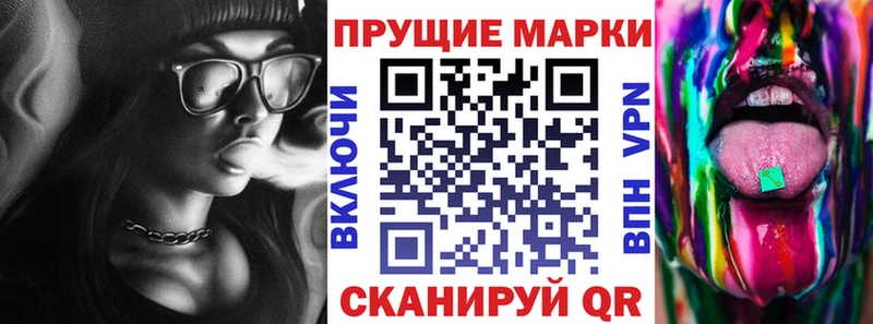 Марки N-bome 1,8мг  Зеленогорск 
