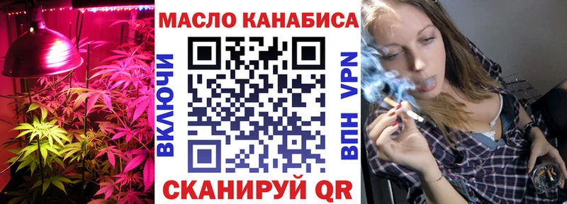 купить  цена  Зеленогорск  mega tor  Дистиллят ТГК жижа 